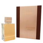 Al Haramain Unisex Amber Oud Gold Edition EDP Spray 2.0 oz Fragrances 6291100131716