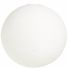 HAY Rice Paper Shade - 80cm