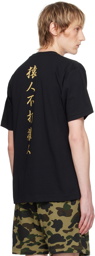 BAPE Black 1st Camo Kanji T-Shirt