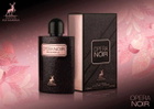 Maison Alhambra Ladies Opera Noir EDP Spray 3.38 oz Fragrances 6291108730256