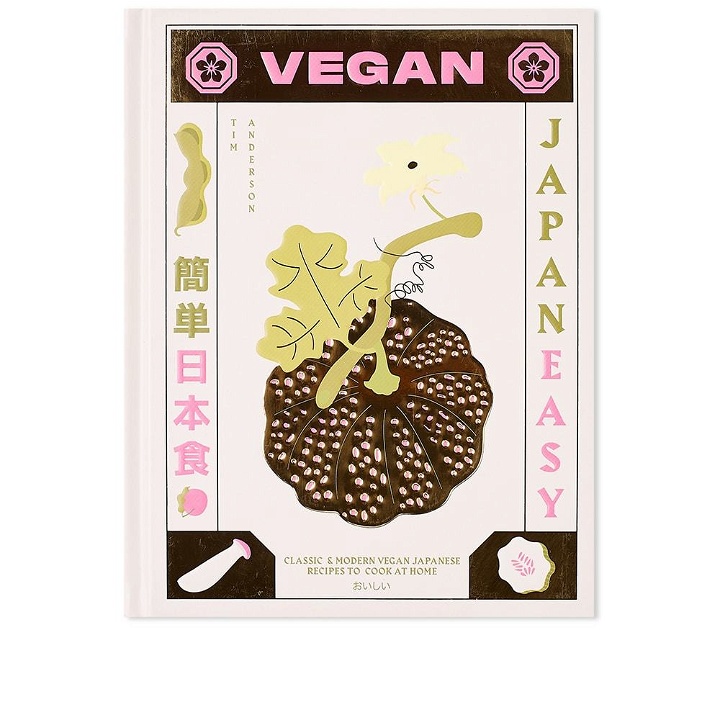 Photo: Vegan Japaneasy: Classic & Modern Vegan Japanese Recipes To Cook At Home