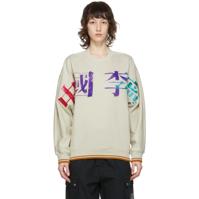 Photo: Li-Ning Beige Logo Sweatshirt