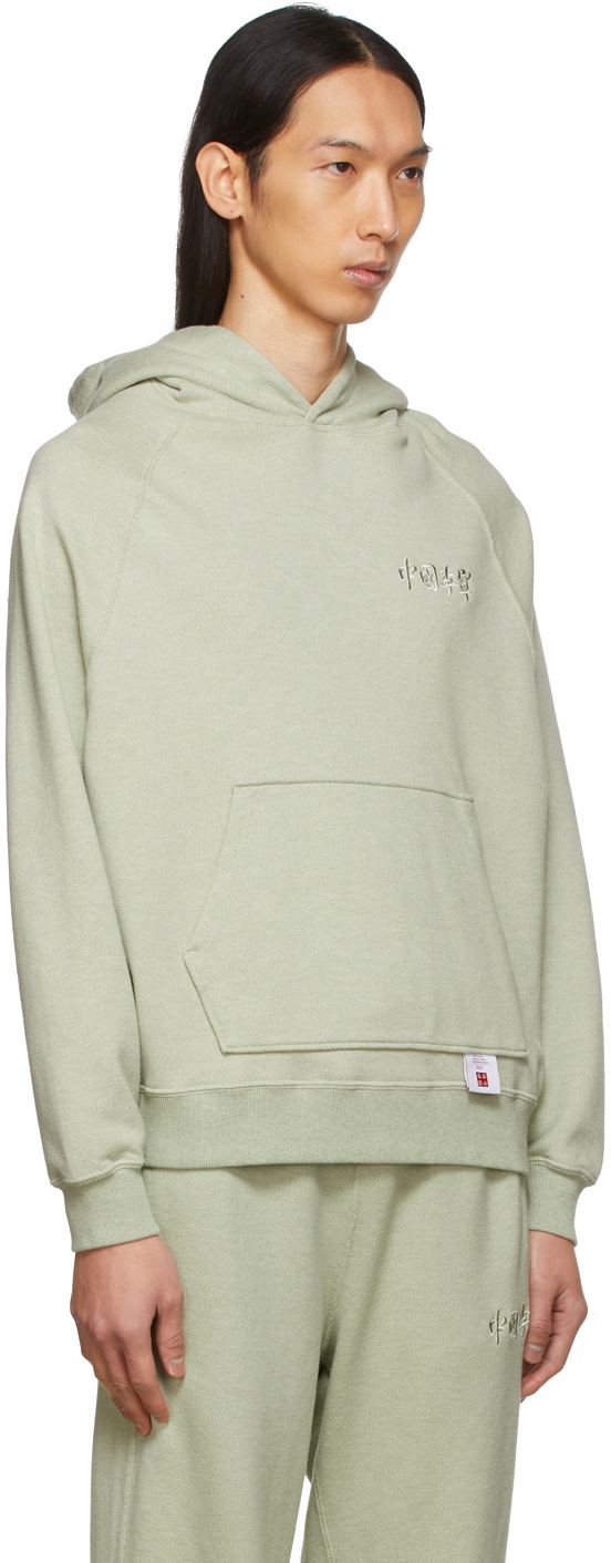 Li-Ning Green Sweatshirt Hoodie