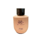 Zimaya Unisex Yaa Umree EDP Spray 3.38 oz Fragrances 6290171071983