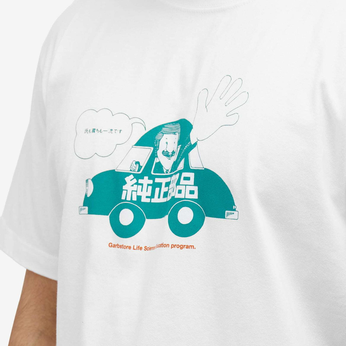 Garbstore Men's Drive T-Shirt in White