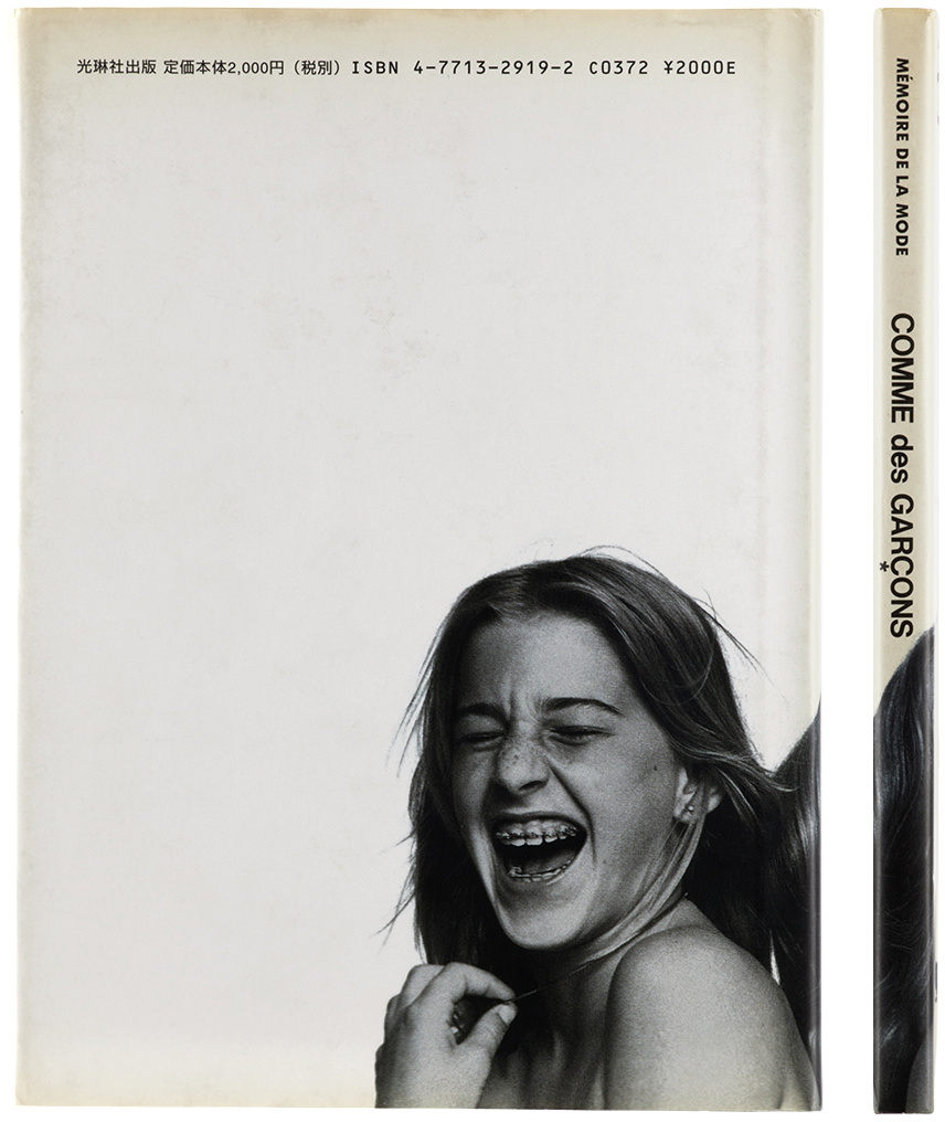 Climax Universe of Fashion: Comme des Garçons — 1st Edition