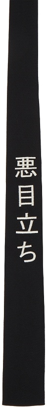 Photo: Yohji Yamamoto Black Message Tie