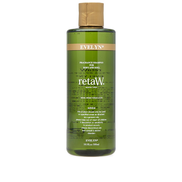 Photo: retaW Fragrance Body Shampoo