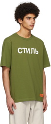 Heron Preston Green Style T-Shirt