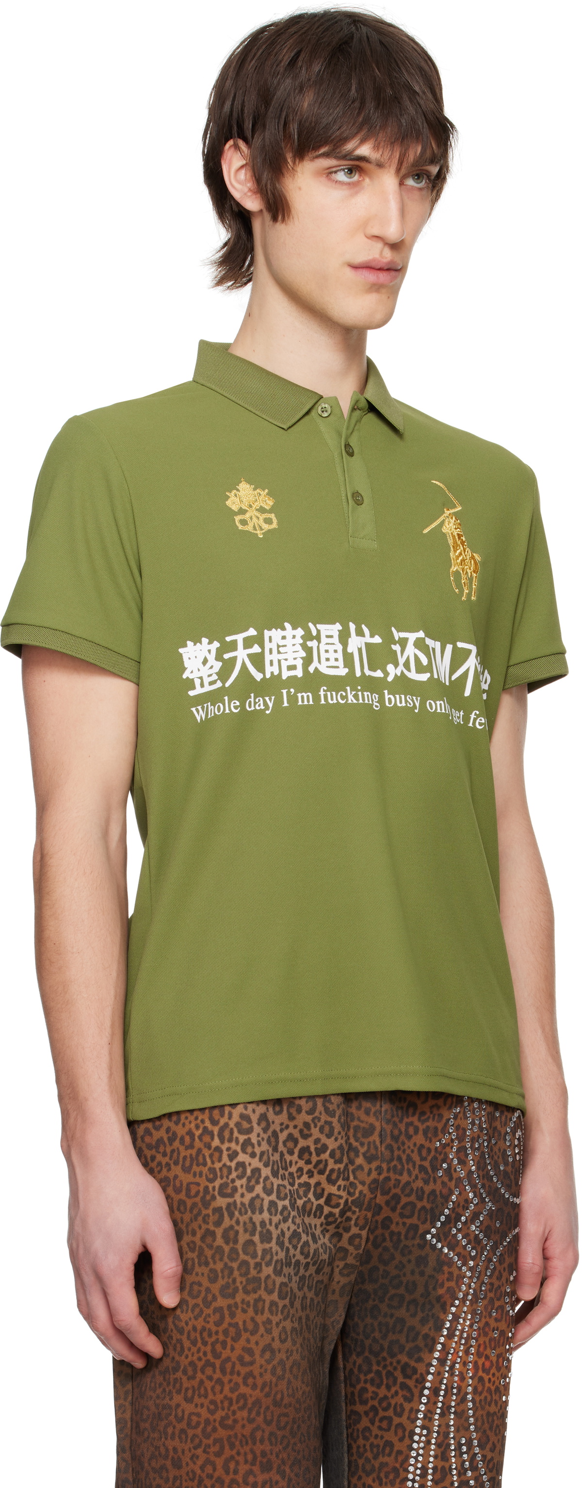 Praying Green 'Busy' Polo Praying