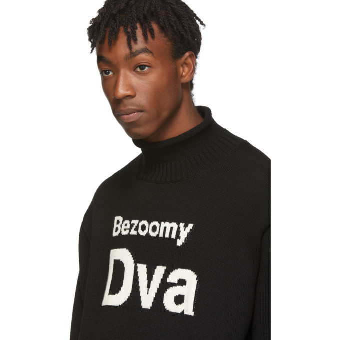 Undercover Black A Clockwork Orange Edition Bezoomy Dva Sweater