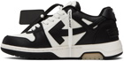 Off-White Black 'Out Of Office' Sneakers