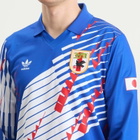 Adidas Men's Japan 93' Home Jersey Top in Power Blue