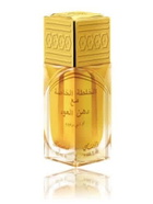 Rasasi Unisex Khaltat Al Khasa EDP Spray 1.7 oz Fragrances 614514103012