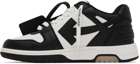 Off-White Black & White Out Of Office 'OOO' Sneakers