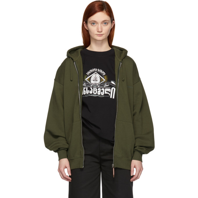 Vetements cropped online hoodie