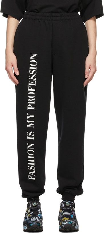 Photo: VETEMENTS Black 'Fashion Is My Profession' Lounge Pants