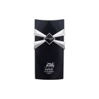 Zimaya Unisex Zahir Cobalt EDP Spray 3.4 oz Fragrances 6290171074694