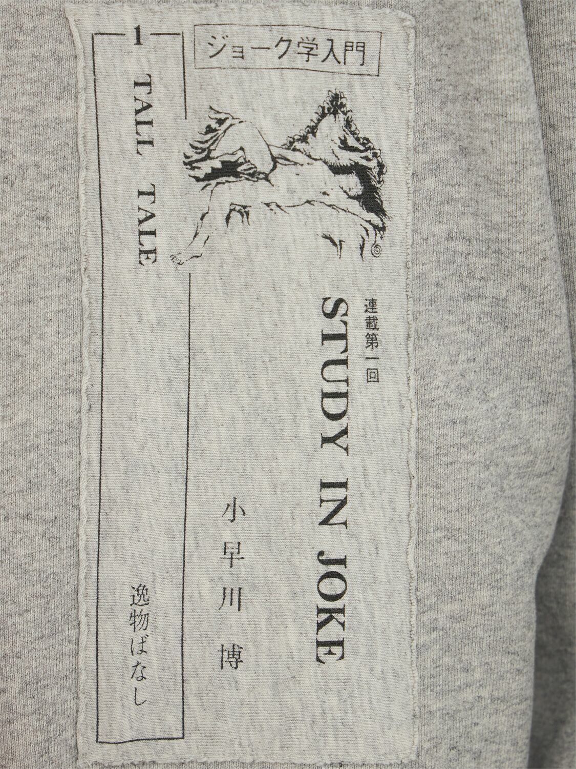 ENFANTS RICHES DÉPRIMÉS Assemblage Zip Hoodie