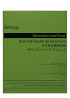 Aesop Geranium Leaf Duet