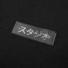 MKI Lenticular Tee