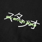 MKI Neon Overlay Tee