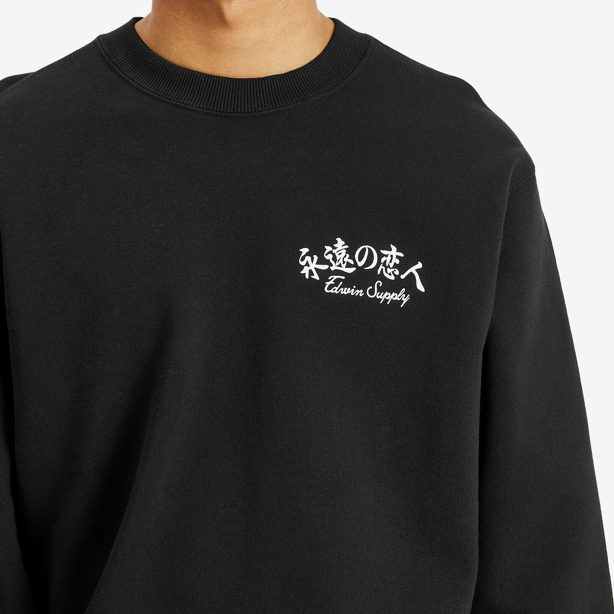 Edwin Men's Forever Lover Sweatshirt in Black