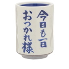 BEAMS JAPAN Ceramic Sushi Cup in White/Blue 