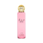 Lattafa Ladies Mayar Body Spray 5.07 oz Fragrances 6290362345084