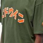 Edwin Men's Katakana Retro T-Shirt in Kombu Green