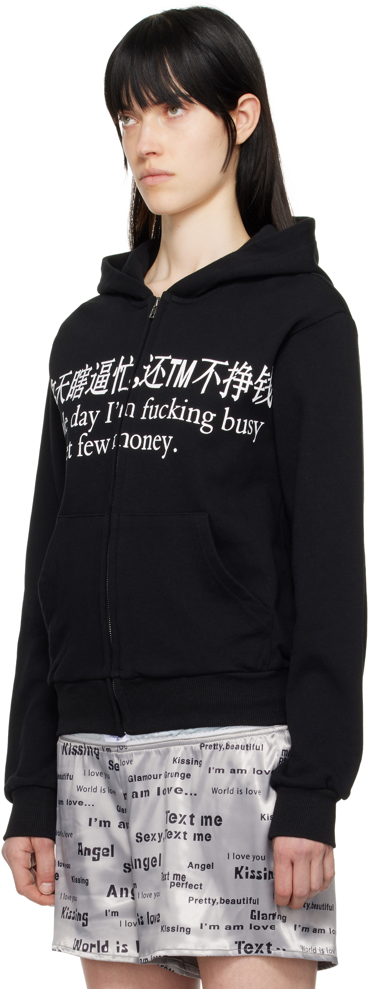 Praying Black 'Busy' Zip Hoodie