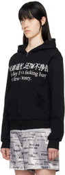 Praying Black 'Busy' Zip Hoodie