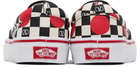 Valentino Garavani Off-White Vans Edition VLogo Checkerboard Print Slip-on Sneakers