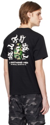 BAPE Black Camo Kanji T-Shirt