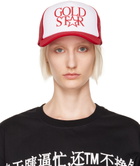 Praying White & Red 'Gold Star' Cap