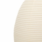 Vitra Akari 1A Table Light in Natural 