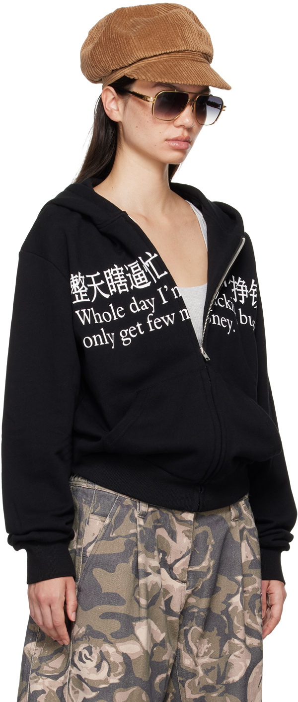 Praying Black Busy Hoodie Praying
