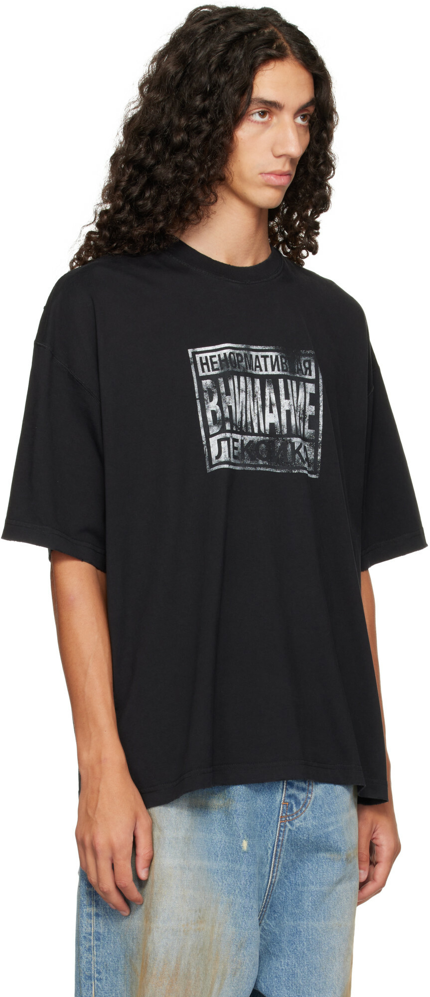 VETEMENTS Black 'Explicit Language' Boxy T-shirt