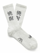 Rostersox - Shōchū Intarsia Ribbed Cotton Socks
