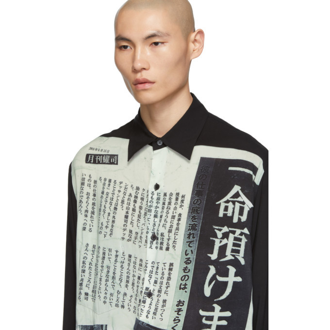 Yohji Yamamoto Black Newspaper Print Shirt Yohji Yamamoto