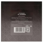 Swiss Arabian Unisex Dukhoon Al Jazeera 2.4 oz Fragrances 6295124020681