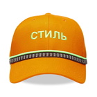 Heron Preston CTNMB Logo Baseball Cap