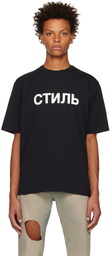 Heron Preston Black 'Style' T-Shirt