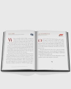 Assouline "Formula 1: The Impossible Collection" By Brad Spurgeon Multi Sports