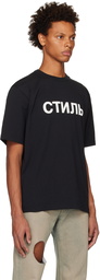 Heron Preston Black 'Style' T-Shirt