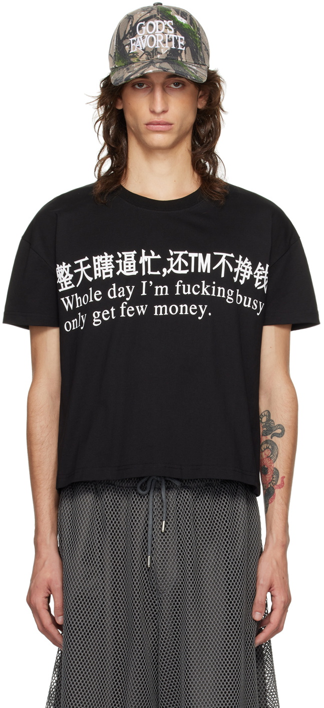 Praying Black 'Busy' T-Shirt Praying