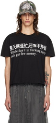 Praying Black 'Busy' T-Shirt