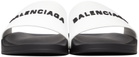 Balenciaga White & Black Pool Slides