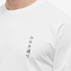 MKI Men's Long Sleeve Miyuki Street T-Shirt in White