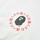 A Bathing Ape Kanji Logo Tee